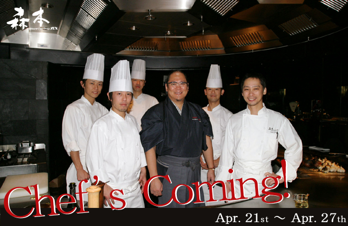 Chef's Coming! Apr.21st`Apr.27th