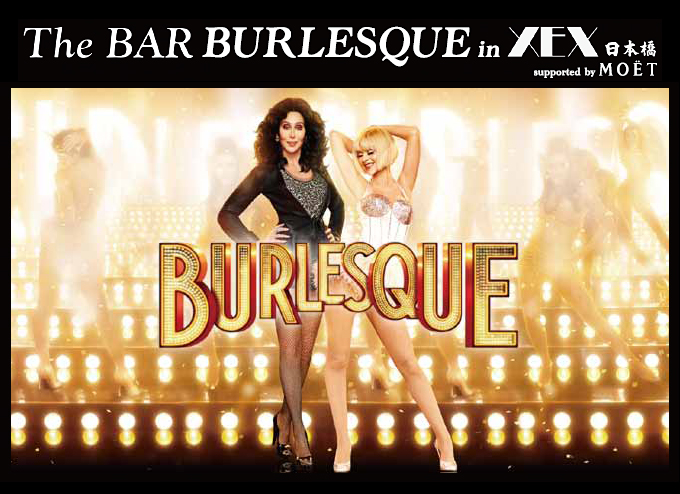 The BAR BURLESQUE in XEX { supported MOETԌI[vI