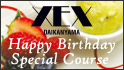 XEX DAIKANYAMA　1. 25(Mon)〜期間限定で9周年記念メニューをご用意。