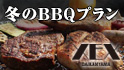 XEX DAIKANYAMA / Salvatore Cuomo Bros.