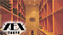 XEX ATAGO GREEN HILLS