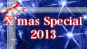 XEXグループ Merry christmas 2013