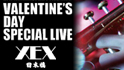 XEX 日本橋