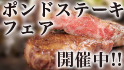炭火焼肉 An / XEX TOKYO / restaurant 尾前 XEX