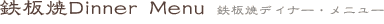 �S�ăf�B�i�[���j���[