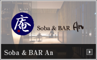 Soba & BAR An