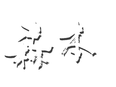 atelier X{ XEX