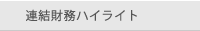 AnCCg
