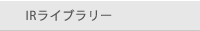 IRCu[