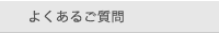 悭邲