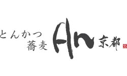 とんかつ & 蕎麦 An 京都