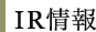 IR