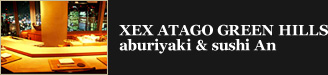 XEX ATAGO an