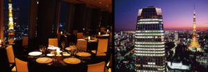 XEX ATAGO GREEN HILLS