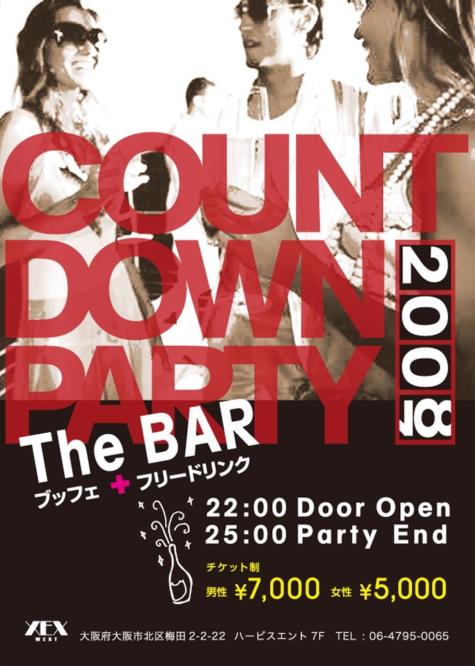 XEX WEST COUNT DOWN PARTY！！