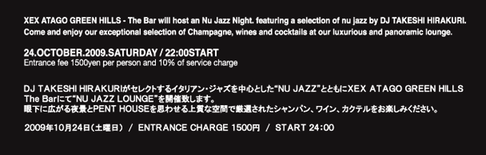 Nu JAZZ LOUNGE