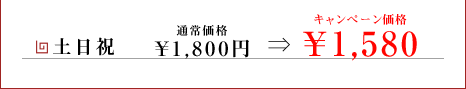 yj@ʏ퉿i¥1,800˃Ly[i¥1,580