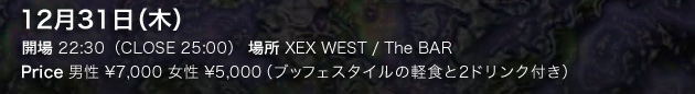 1231i؁jJ 22:30iCLOSE 25:00jꏊ XEX WEST / The BAR Price j\7,000 \5,000iubtFX^ČyH2hNtj