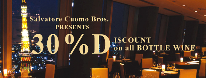 Salvatore Cuomo Bros. PRESENTS
30％ DISCOUNT on all BOTTLE WINE