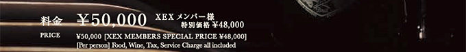 @50,000
XEXo[l ʉi48,000