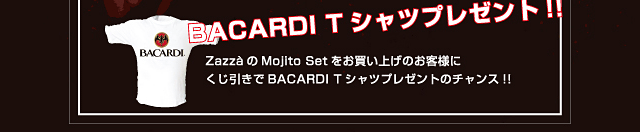 BACARDI T Vcv[g!!
Zazzà Mojito Set グ̂qlɂBACARDI T Vcv[g̃`X!!