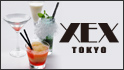 XEX TOKYO/ The BAR&Cafeにて「チュニジア世界遺産　古代カタルゴとローマ展」をイメージしたカクテルが登場。 