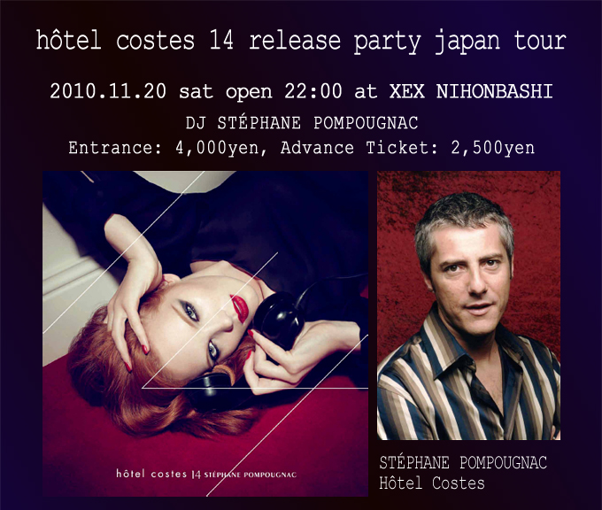 ゼックス日本橋/hotel costes 14 release party japan tour開催