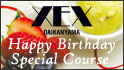 XEX DAIKANYAMA　1. 25(Mon)`Ԍ9NLOj[pӁB