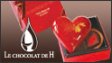 LE CHOCOLAT DE HŁA125胔@^CMtgVR̔X^[g 