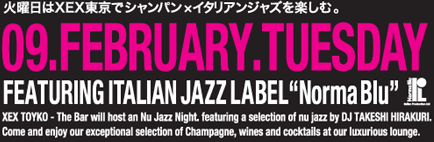 火曜日はXEX東京でシャンパン×イタリアンジャズを楽しむ。09.FEBRUARY.TUESDAY FEATURING ITALIAN JAZZ LABEL "Norma Blu"
