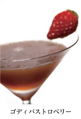 �S�f�B�o�X�g���x���[