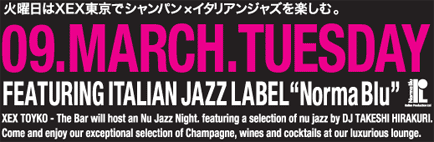 火曜日はXEX東京でシャンパン×イタリアンジャズを楽しむ。09.MARCH.TUESDAY FEATURING ITALIAN JAZZ LABEL "Norma Blu"
