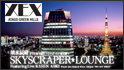 XEX TOKYO /The BAR & Cafe presents “NU-JAZZ LOUNGE”