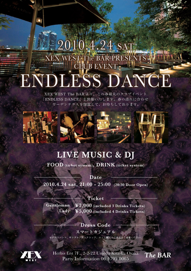 XEX WEST　4.24(土) DJイベント"ENDLESS　DANCE"開催。春の夜風×美酒×音楽　スペシャルな一夜をお楽しみください。