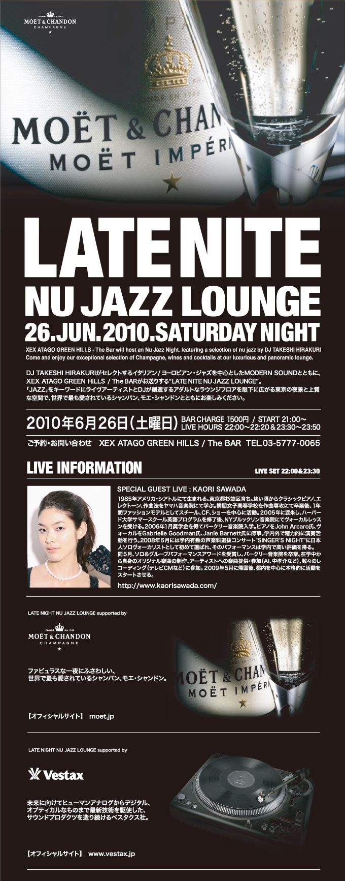 LATE NITE NU-JAZZ LOUNG