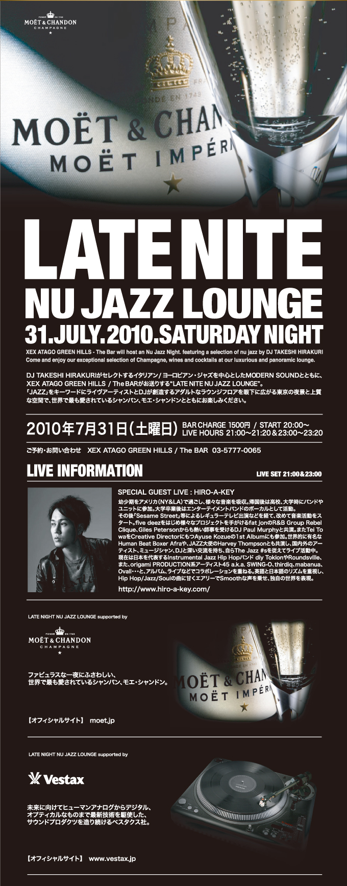 LATE NITE NU-JAZZ LOUNG