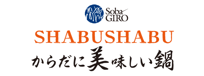 炾ɔ / soba GIRO