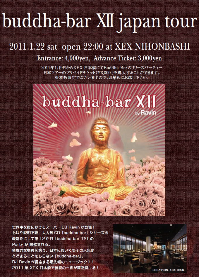 [bNX{/pBUDDHA BAR