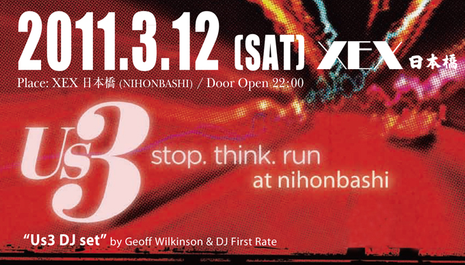 XEX 日本橋クラブイベント「US3 stop.think.run at nihonbashi」開催