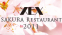 SAKURA RESTAURANT 2011