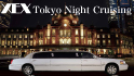 2012 XEX TOKYO Night Cruising