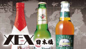 XEX ATAGO GREEN HILLS