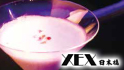 XEX nihonbashi