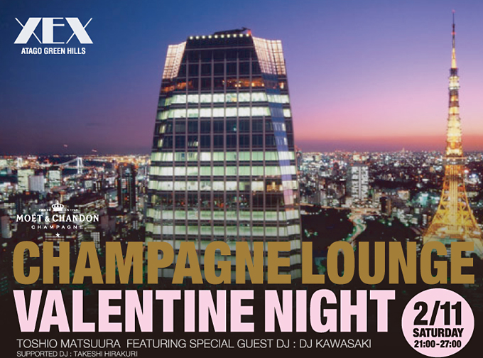 ClubCxgwCHAMPAGNE LOUNGE VALENTINE NIGHTxJ