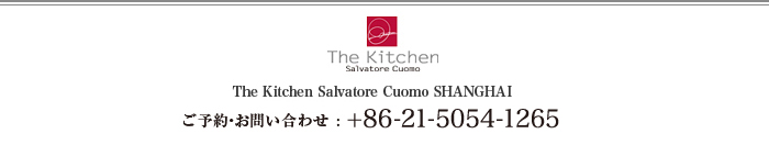 Salvatore Cuomo & Takeshi Shibata